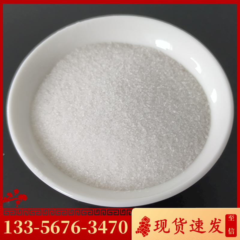 芒硝和元明粉在工業(yè)上有什么區(qū)別？
