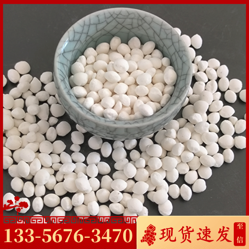 融雪劑有什么優(yōu)勢(shì)？