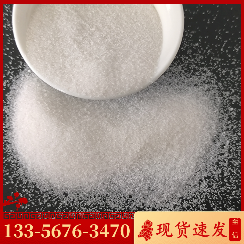 至信化工元明粉生產(chǎn)廠家怎么樣