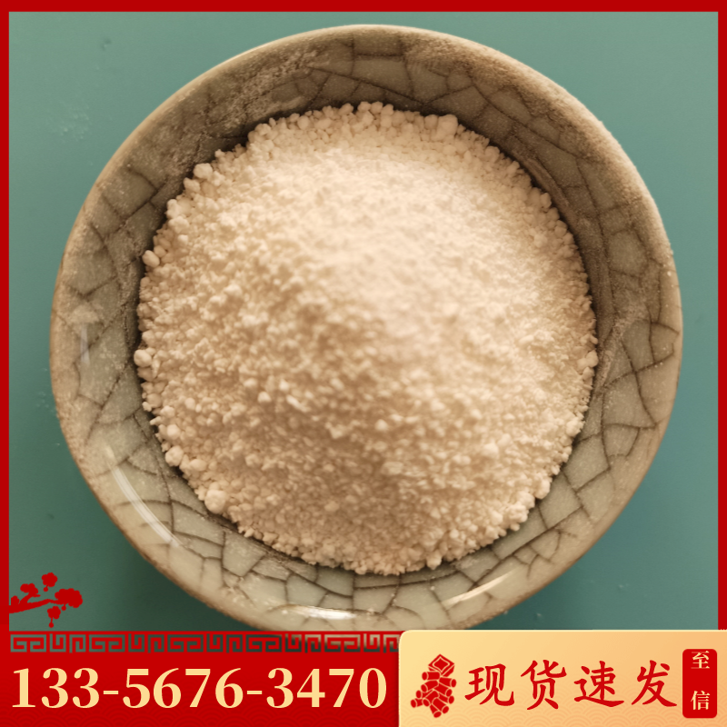 重質(zhì)純堿和輕質(zhì)純堿有什么區(qū)別？來至信化工看看